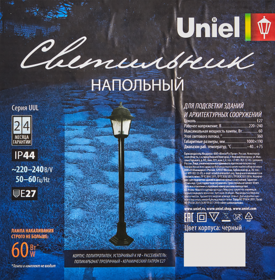 Фонарный столб уличный Uniel UUL-A01T 100 см цвет черный