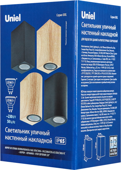 Светильник уличный настенный Uniel UUL-P42A 6 Вт IP65 цвет бежевый