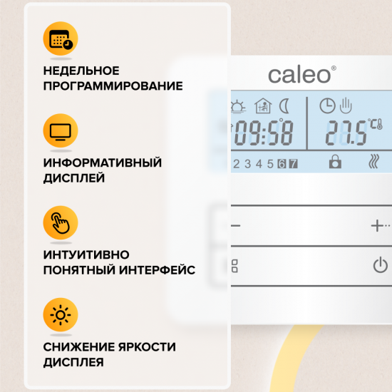 Терморегулятор для теплого пола Caleo C950 электронный программируемый цвет белый