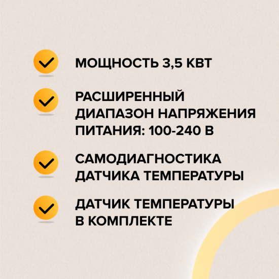 Терморегулятор для теплого пола Caleo C950 электронный программируемый цвет белый