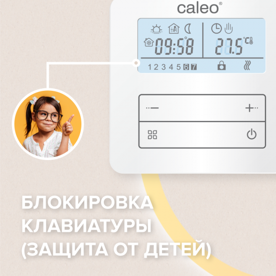 Терморегулятор для теплого пола Caleo C950 электронный программируемый цвет белый