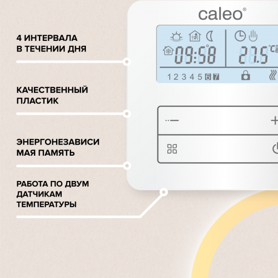 Терморегулятор для теплого пола Caleo C950 электронный программируемый цвет белый
