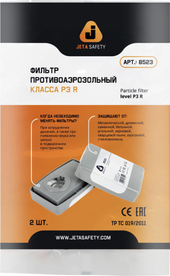 Фильтр противоаэрозольный Jeta Safety 8523 P3R