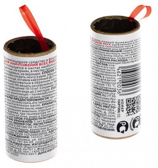 Липкая лента для защиты от мух Август Мухоед Супер