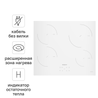 Индукционная варочная панель Hotpoint HQ1460SNE 58 см 4 конфорки цвет белый