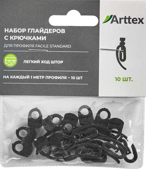 Набор глайдеров с крючками 4 см цвет черный 10 шт.