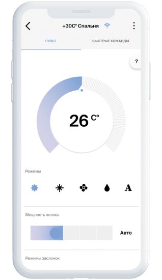 Сплит-система инверторная Midea MSFRW-07N8C2 охлаждение/обогрев