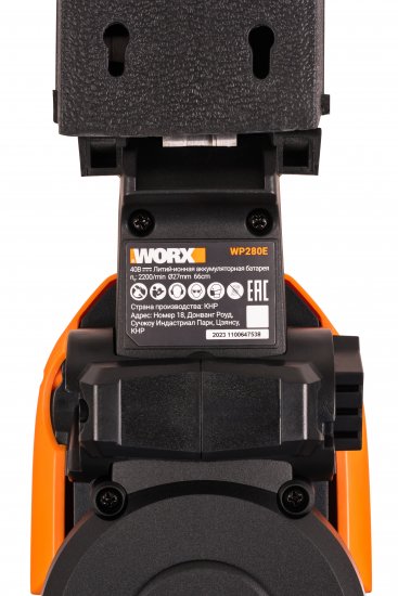 Кусторез аккумуляторный Worx WP280E 40 В