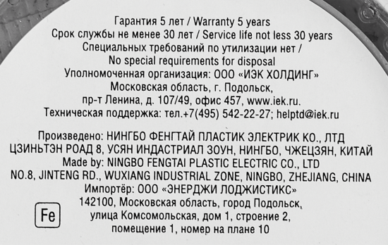 Термоусадочная трубка IEK нг-LS 6/3 мм 2 м цвет белый