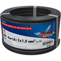 Кабель ВВГ-Пнг REXANT 01-8201-20