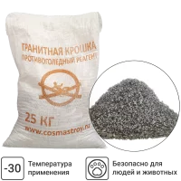 Противогололедные реагенты Крошка гранитная 25 кг