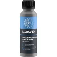LAVR Средства для чистки металла