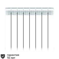 Радиатор секционный Rifar Base 500/100 биметалл 8 секций нижнее правое подключение цвет белый