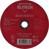 Отрезной диск Elitech 184668