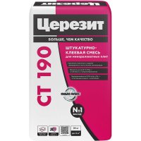 Клей для плит из минеральной ваты Церезит CT 190/25