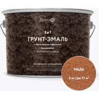 Быстросохнущая краска по металлу Elcon Smith