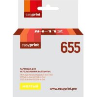 Картридж для HP Deskjet Ink Advantage 3525, 4625, 6525, EasyPrint №655