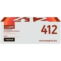 Тонер-картридж для Oki B412, B432, B512, MB472, MB492, MB562 EasyPrint LO-412