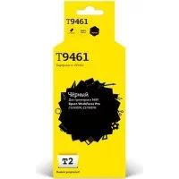 Картридж для Epson WorkForce Pro C5290DW C5790DW T2 IC-ET9461