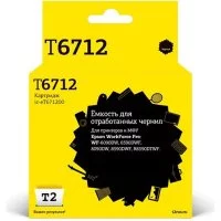 Емкость для отработанных чернил для Epson WorkForce Pro WF-6090DW, 6590DWF, 8090DW, 8590DWF, R8590DTWF T2 IC-ET671200