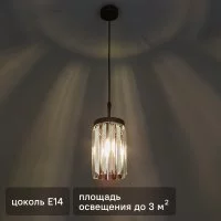 Светильник подвесной Vitaluce Пандора 1 лампа 3 м² цвет дымчатый