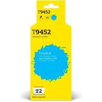 Картридж для Epson WorkForce Pro C5290DW C5790DW T2 IC-ET9452