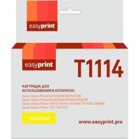 Картридж для Epson Stylus Photo R390, RX690, EasyPrint T0814, T1114