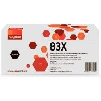 Картридж для HP LJ Pro M201, M225, Canon i-SENSYS MF211, 212, 226, 229 EasyPrint LH-83X U