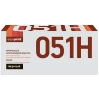Картридж для Canon i-SENSYS LBP162dw, MF264dw, MF267dw, MF269dw EasyPrint LC-051H