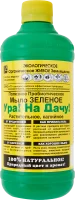 Мыло На Дачу зеленое калийное 0.5 л
