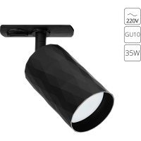 Трековый светильник ARTE LAMP fang
