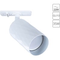 Трековый светильник ARTE LAMP fang