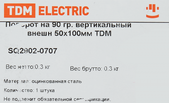 Поворот для кабель-канала внешний TDM Electric 100x50 мм цвет серый