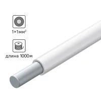 Провод Tdm Electric Одножильный 1x1 ГОСТ цвет оранжевый