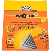 Клеевая ловушка для защиты от пищевой моли Nadzor Домик