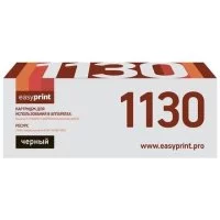 Тонер-картридж для Kyocera FS-1030MFP, 1130MFP EasyPrint LK-1130