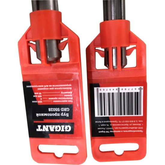 Проломный бур sds-max Gigant GRD 55028