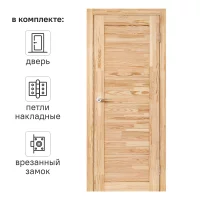 Дверь межкомнатная глухая Легда-21 70x200 см без покрытия цвет натуральный с замком и петлями
