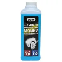 Шампунь для бесконтактной мойки Бибип professional