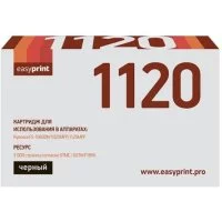 Тонер-картридж для Kyocera FS-1060DN, 1025MFP, 1125MFP EasyPrint LK-1120