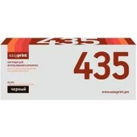 Тонер-картридж для Kyocera KM1620, 1635, 1650, TASKalfa 180, 220 EasyPrint LK-435 U