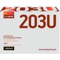 Картридж для Samsung SL-M4020ND, M4070FR, M4070FD EasyPrint MLT-D203U