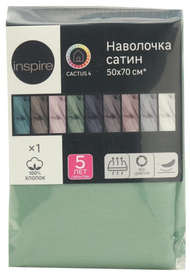 Наволочка Inspire 50x70 см сатин цвет зеленый
