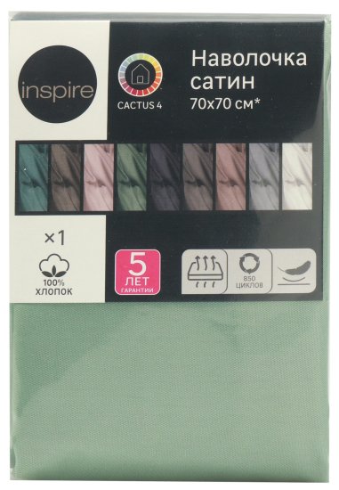 Наволочка Inspire 70x70 см сатин цвет зеленый