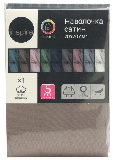 Наволочка Inspire 50x70 см сатин цвет коричневый