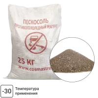 Противогололедные реагенты Пескосоль Оптима 25 кг