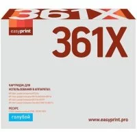 Восстановленный картридж для HP Enterprise M552dn, M553n, M553dn, M553x, MFP M577 EasyPrint CF361X