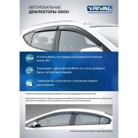Дефлекторы окон для Hyundai Solaris II седан 2020-н.в. Rival Premium