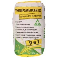 Смесь цементно-песчаная M150 (ЦПС) Каменный цветок универсальная 25 кг