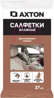 Салфетки влажные для кожаных покрытий Axton 27 шт
